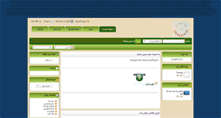 Desktop Screenshot of andishehsoft.com